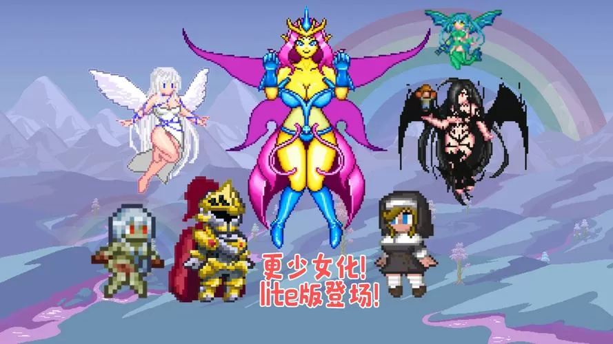 泰拉瑞亚迷失的少女