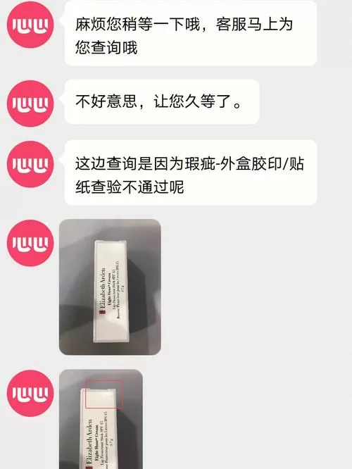 心心鉴定改名了吗