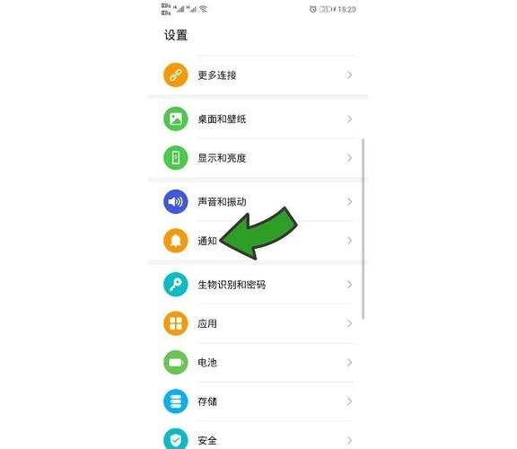 手机有个小圆圈在哪里设置的图标