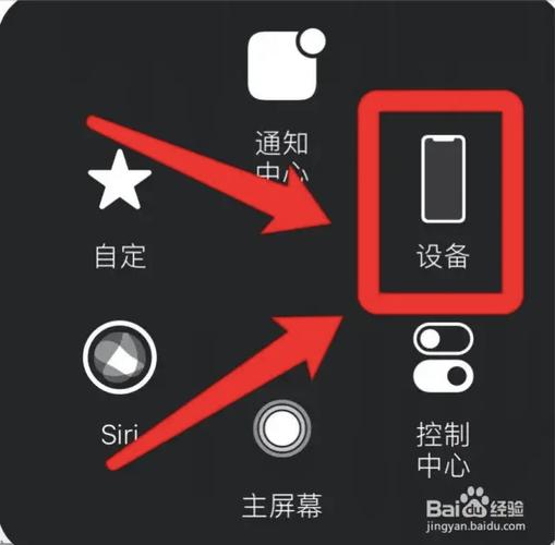 手机三横是什么键