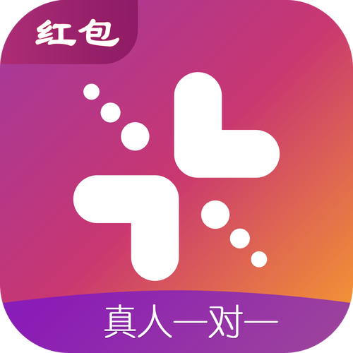 付费一对一聊天听指挥平台