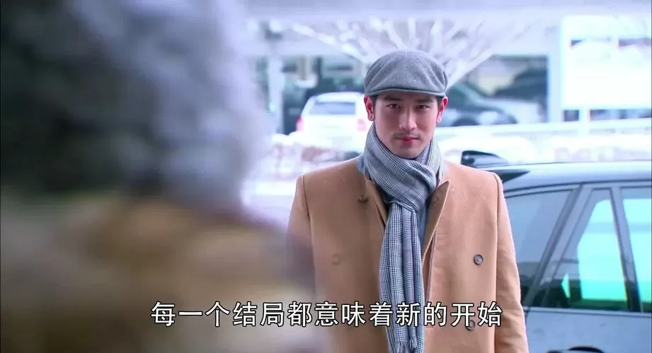 遇见王沥川真正结局图标