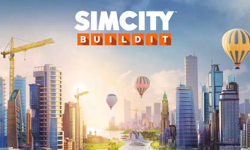 模拟城市三个文件修改