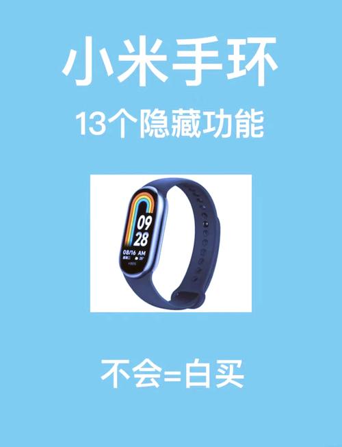 小米手表自动关机是什么原因