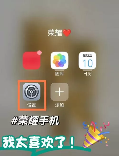 荣耀翻译功能怎么用