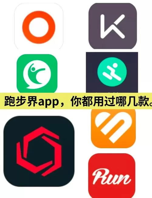 免费跑步app排行榜游戏截图