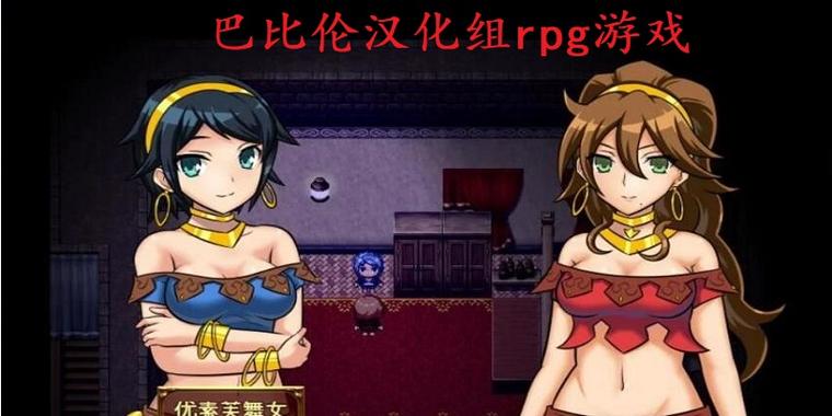 巴比伦汉化组rpg游戏安卓直装无限时间版图标