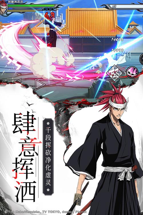 境界死神激斗破解版无限魂玉中文版旧版