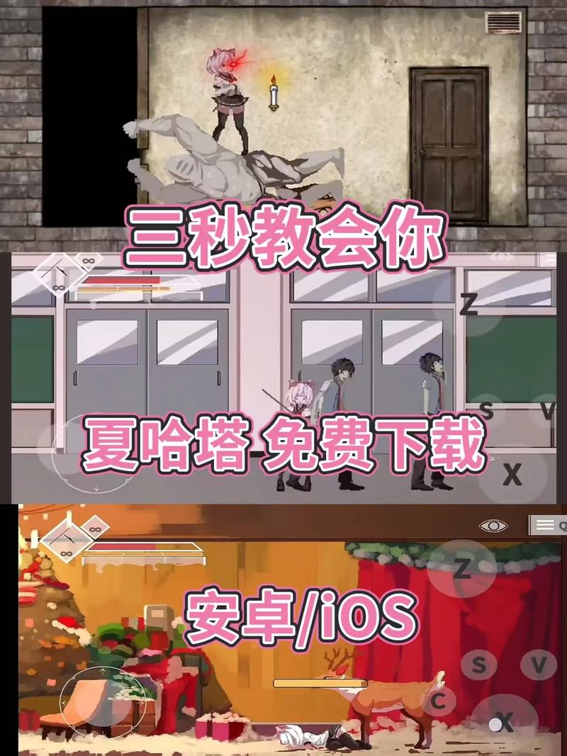 夏哈塔正式版官网去广告