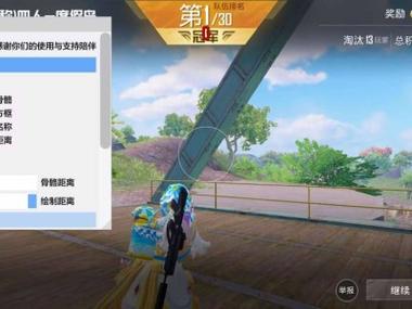极品漫画app最新版本和平精英自瞄锁头最新版
