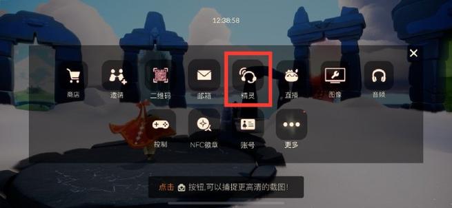 光遇怎么撤销别人登录