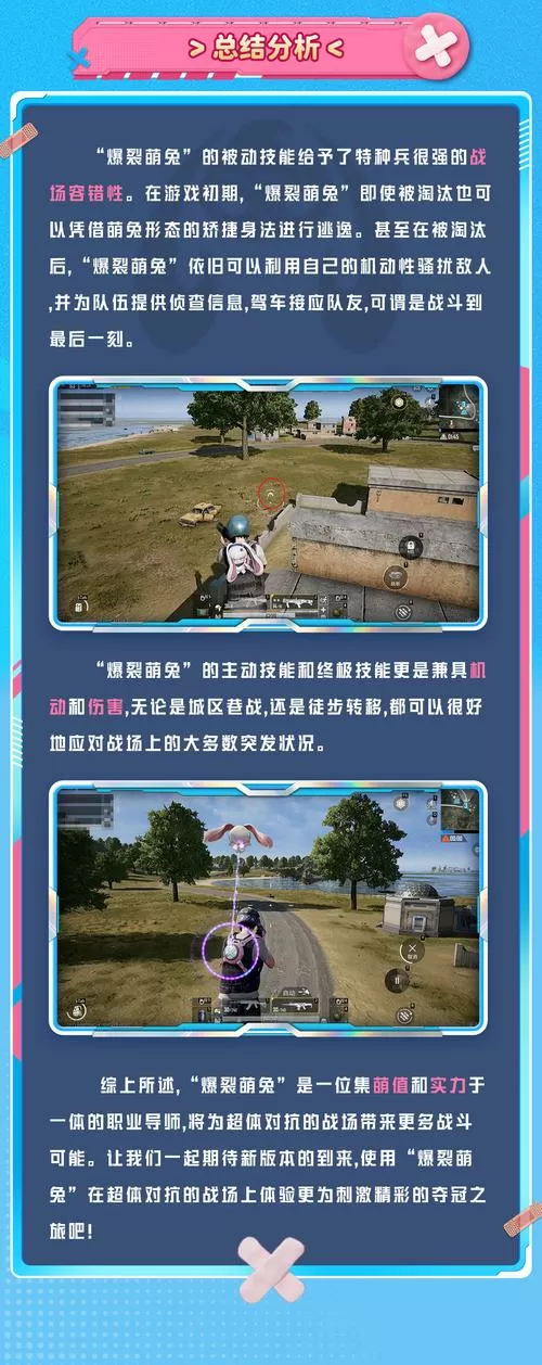 和平精英腾讯客服人工电话