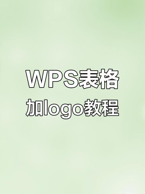 表格一键生成图标