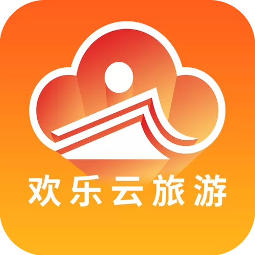 北京欢乐云国际旅行社有限公司