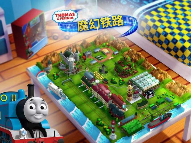 托马斯魔幻铁路游戏正版安装