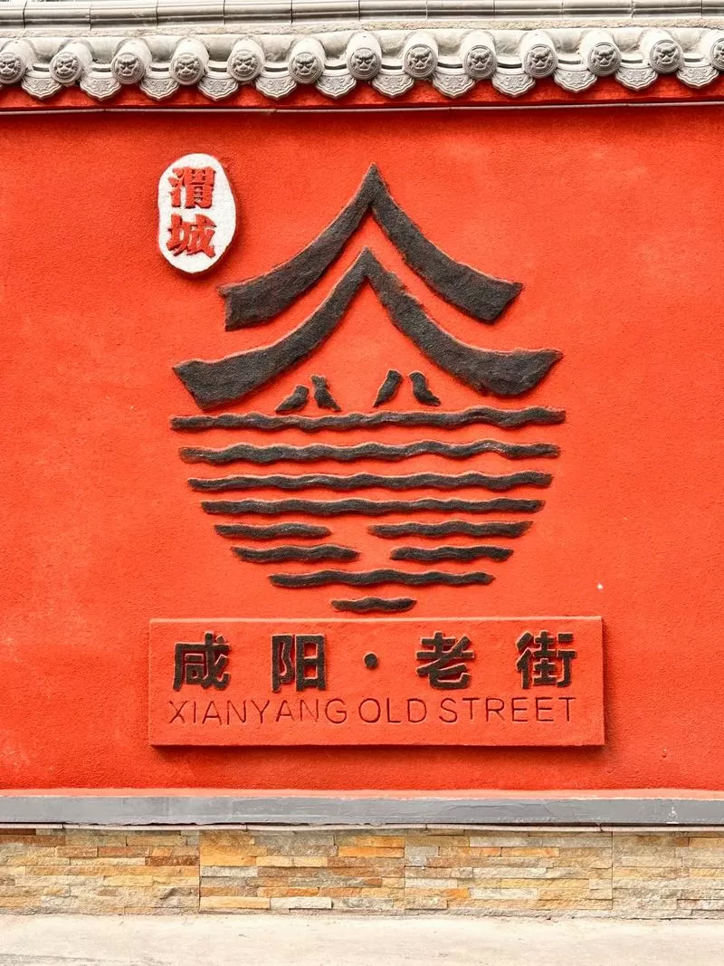 老街画质pro下载