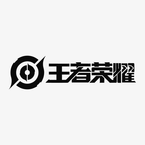 王者荣耀·cc高清版