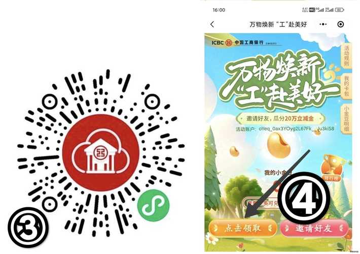 看了么app兑换激活码