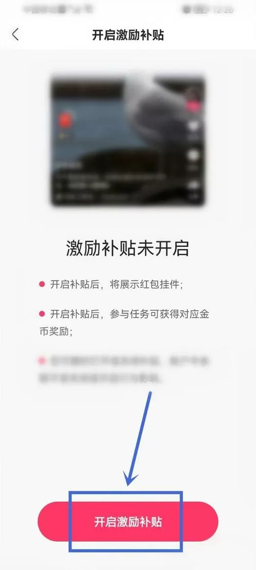 快手金币兑换快币怎么没了图标