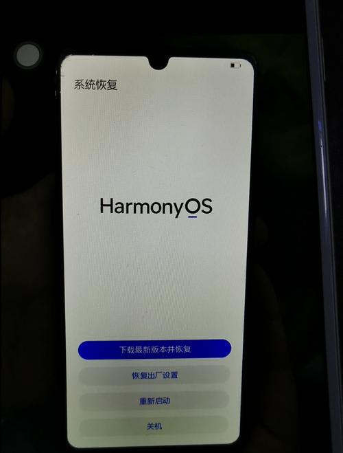 手机经常死机自动重启什么原因图标