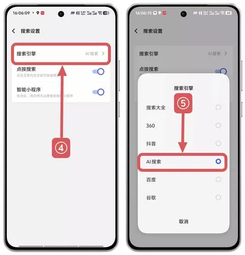vivo抽屉模式设置在哪图标