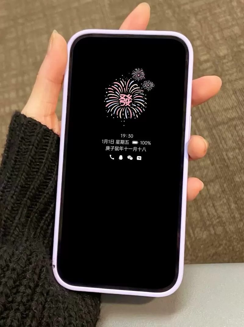 oppo手机微信消息通知设置游戏截图