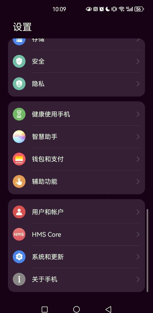 nwg格式手机怎么看