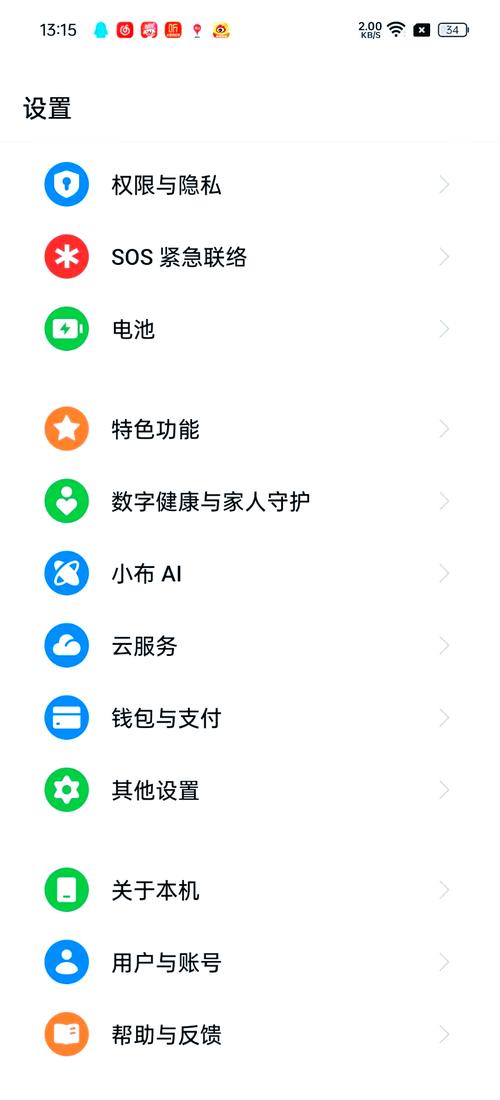 oppo手机怎么关闭青少年模式