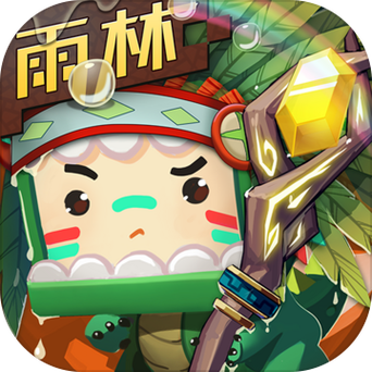 迷你世界雨林版本破解版图标