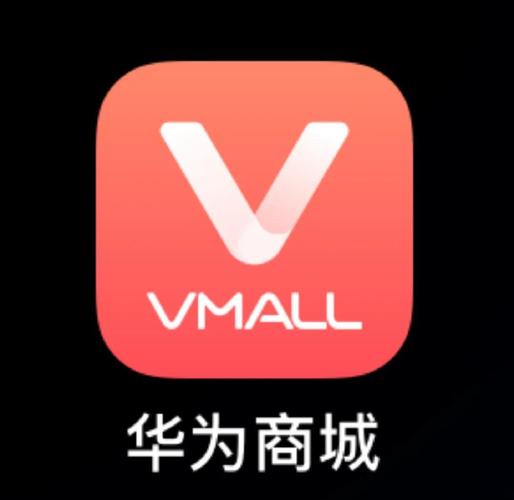 华为商城直播间