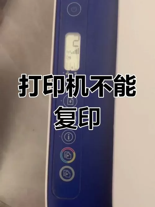 设备和打印机不显示打印机