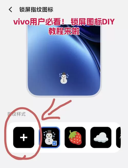 vivo如何开启120帧