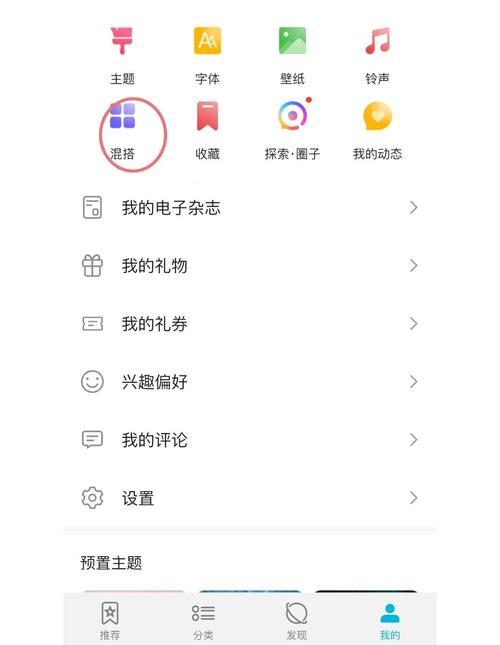 荣耀手机从下往上滑怎么设置图标