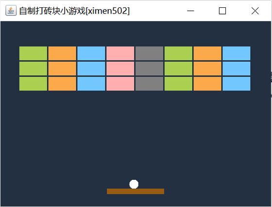 无敌打砖块红包版