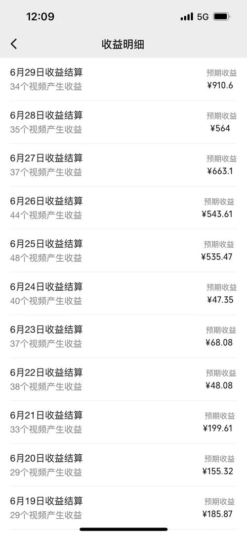 趣武林排线赚钱官