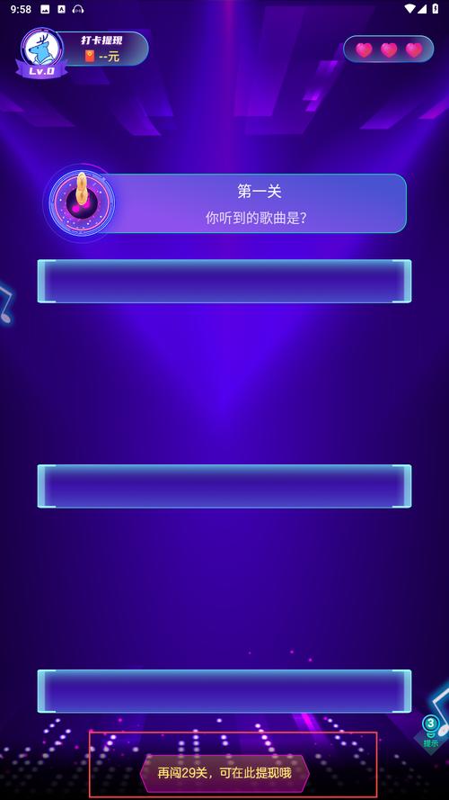猜多多最新安卓版图标