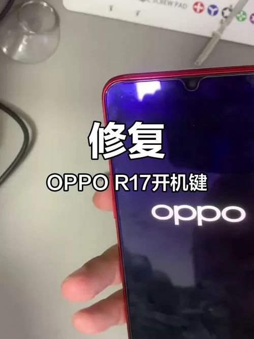 手机开机键坏了能修吗